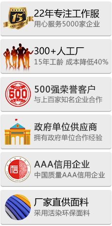 公司介紹，公司榮譽(yù)