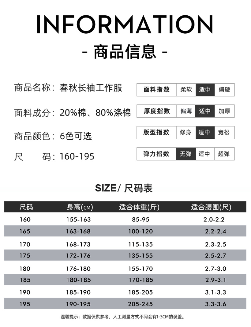 規(guī)格表.jpg
