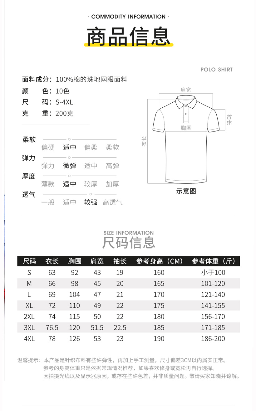 規(guī)格表.jpg