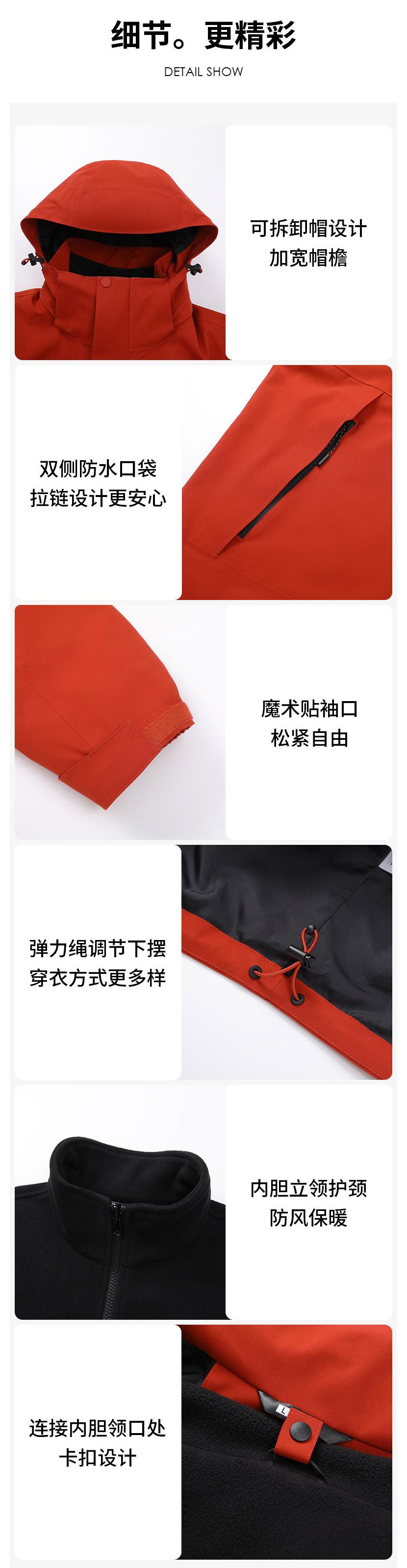 詳情圖_04.jpg