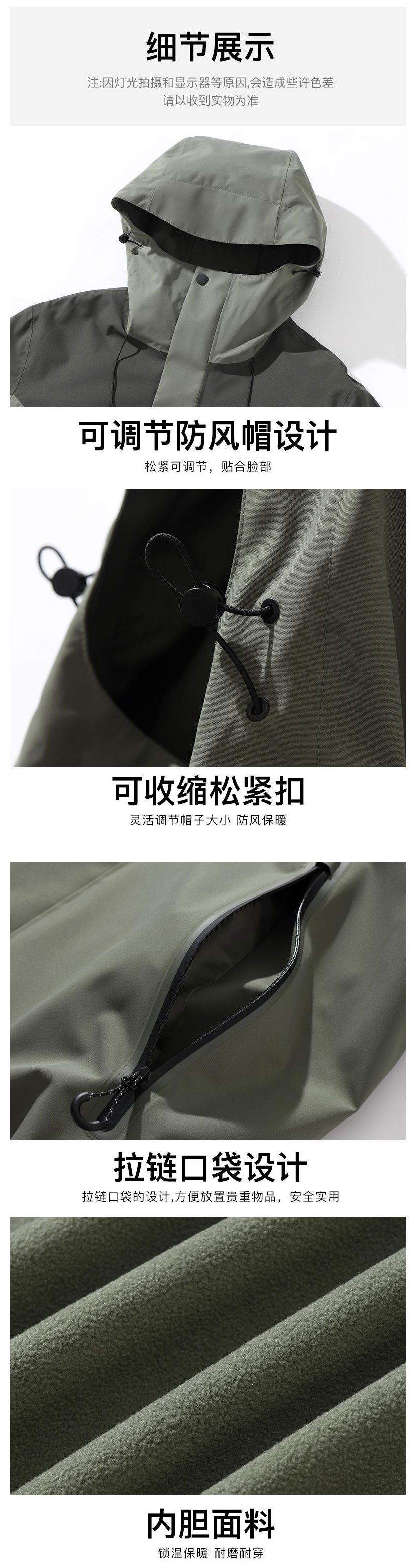 詳情圖_04.jpg