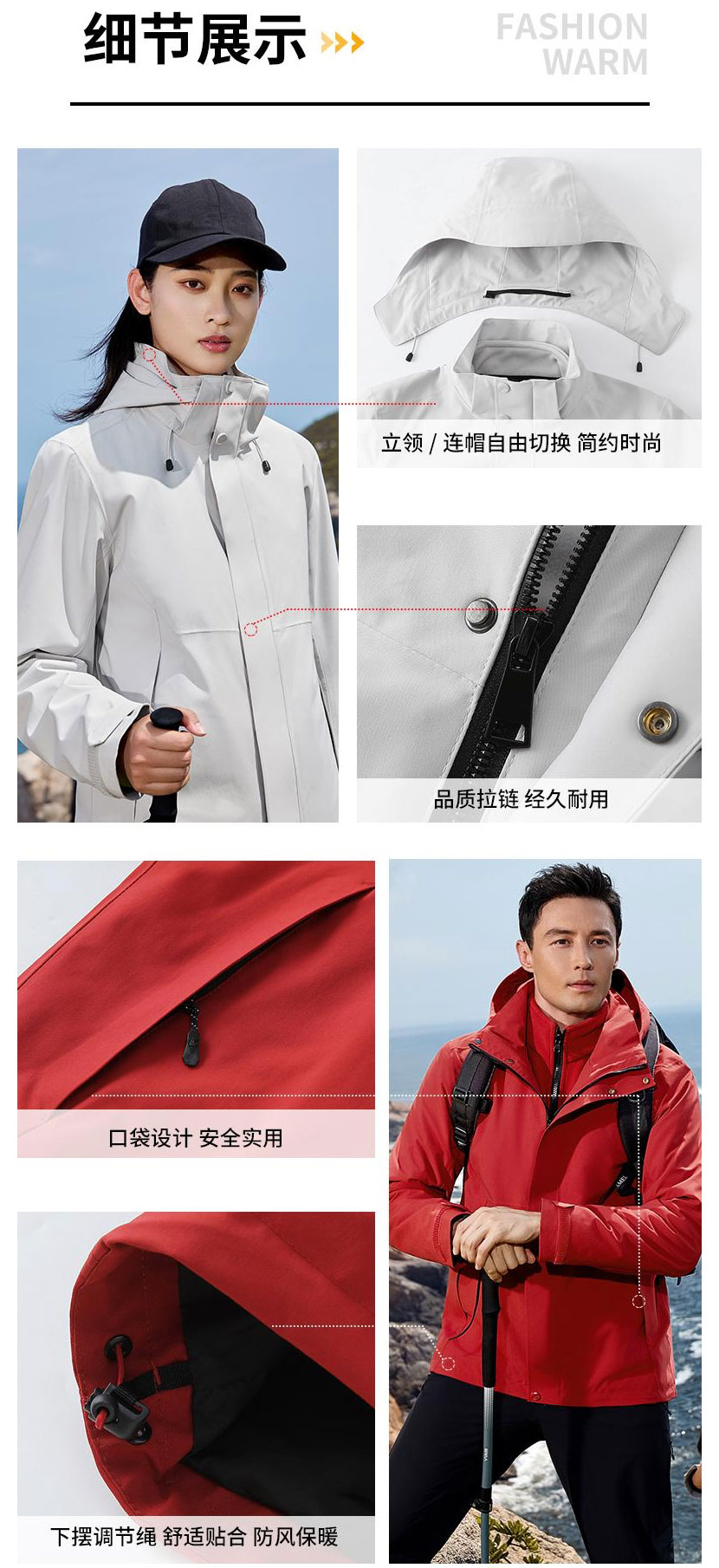 詳情圖_04.jpg
