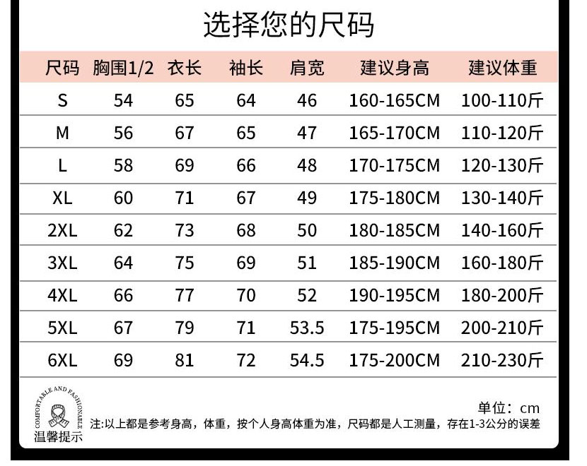 詳情圖_05.jpg