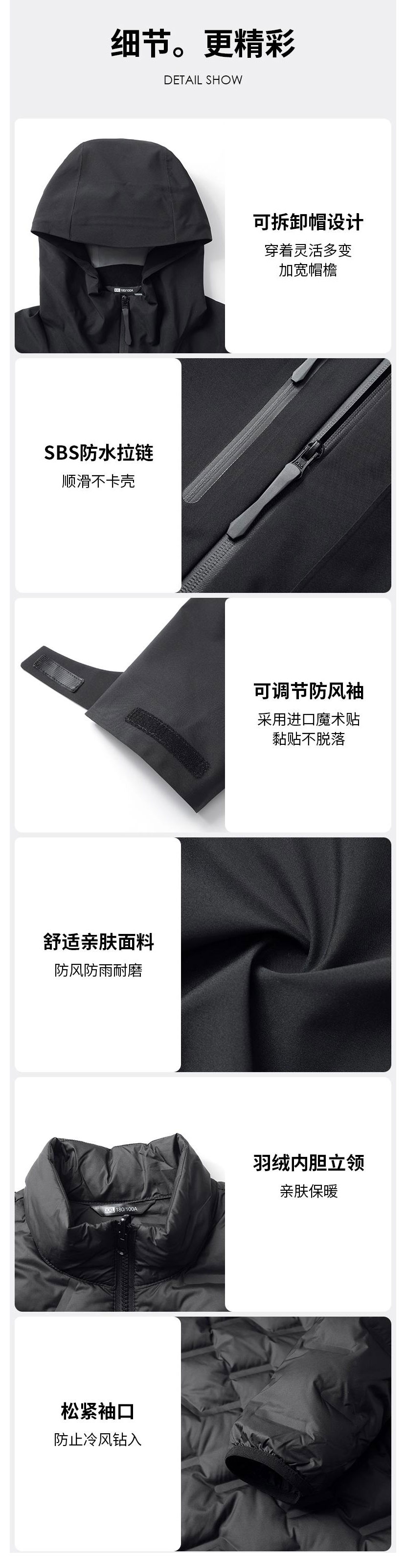 詳情圖_04.jpg