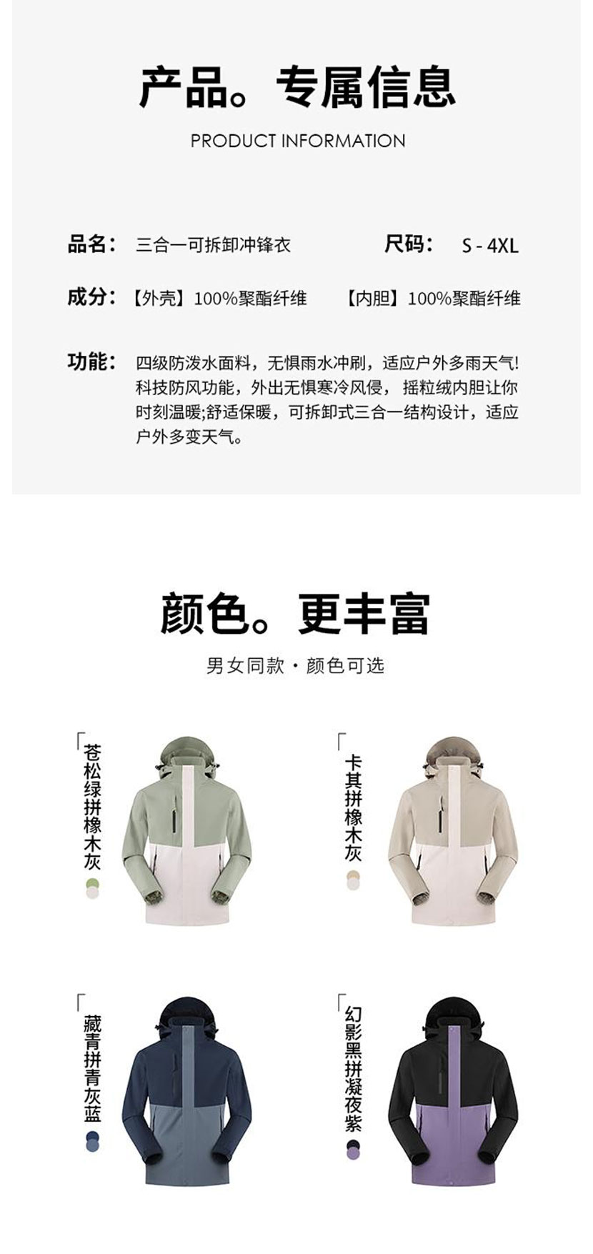 詳情圖_02.jpg