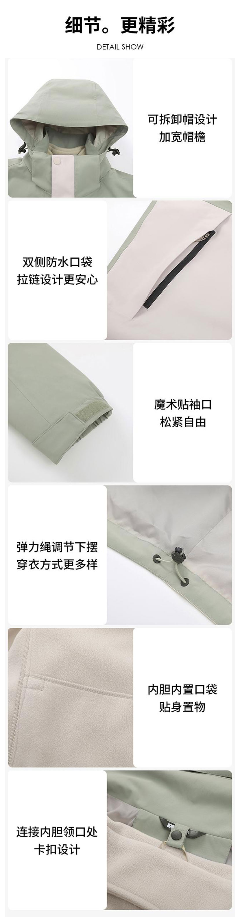 詳情圖_04.jpg