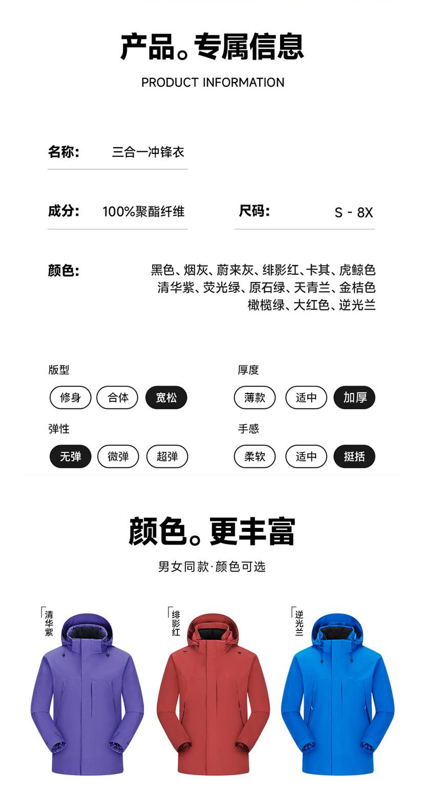 詳情圖_02.jpg