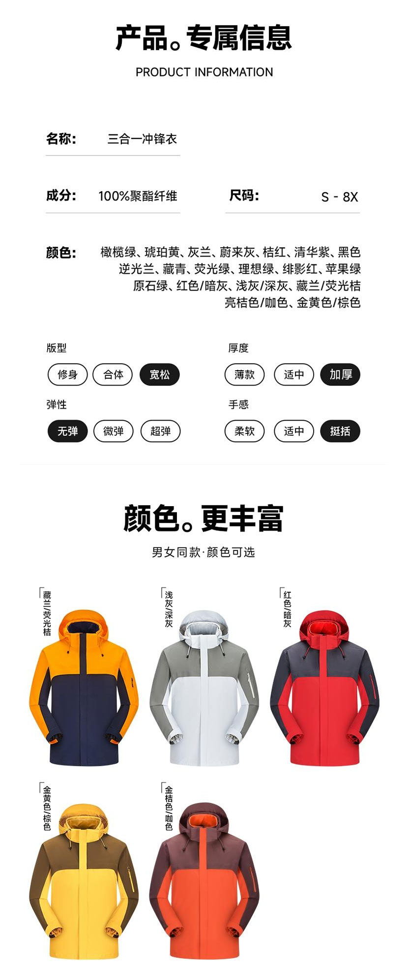 詳情圖_02.jpg