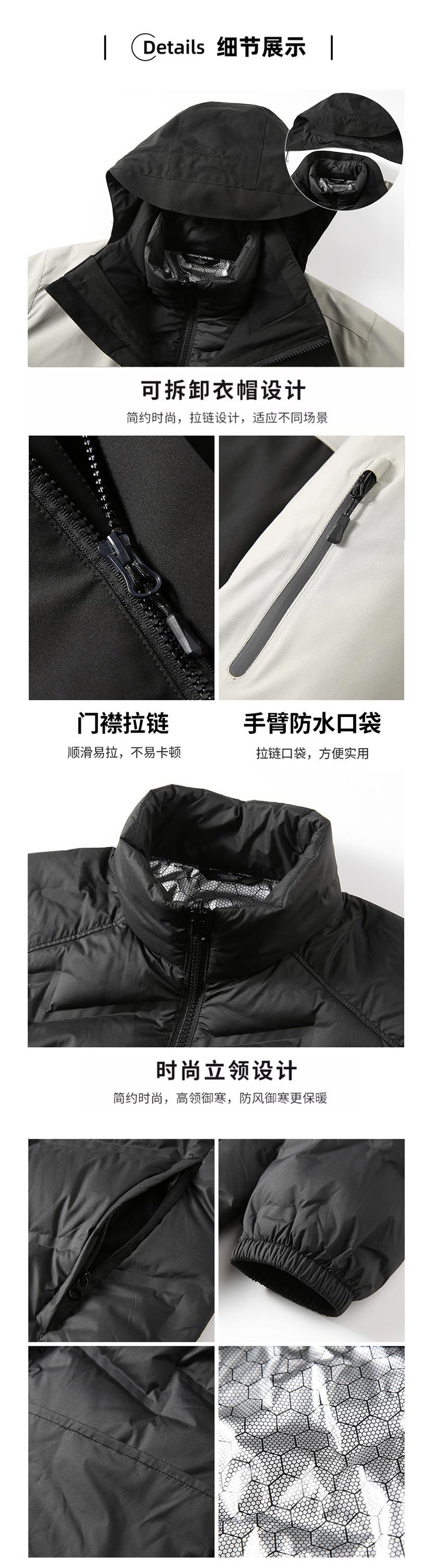 詳情圖_04.jpg