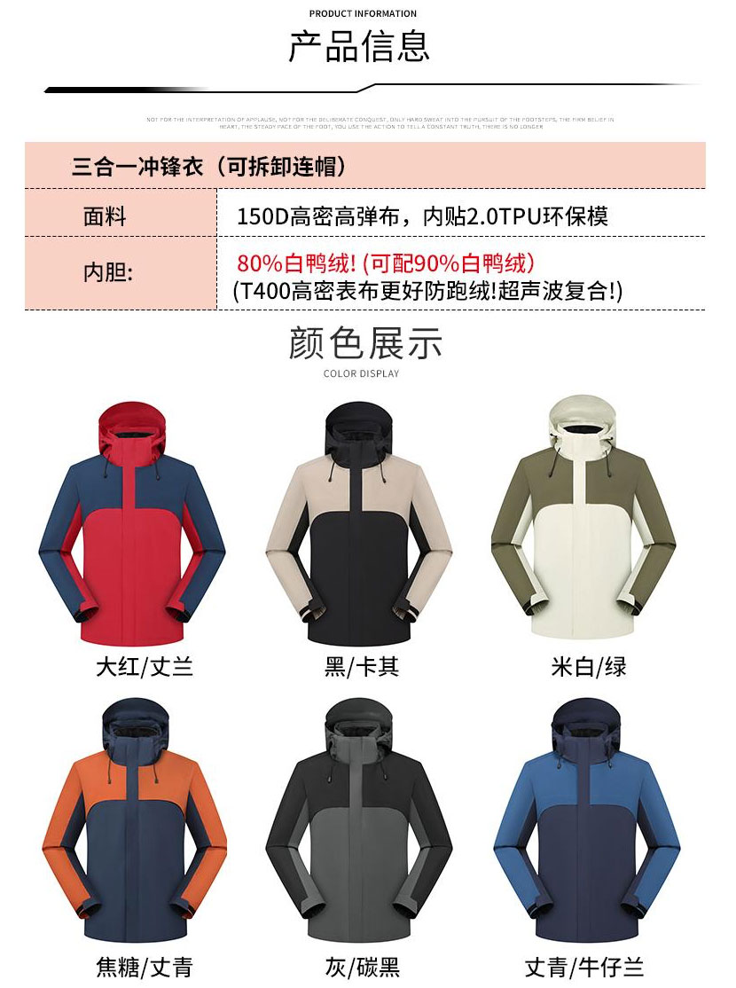 詳情圖_02.jpg