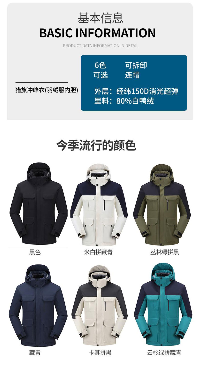 詳情圖_02.jpg