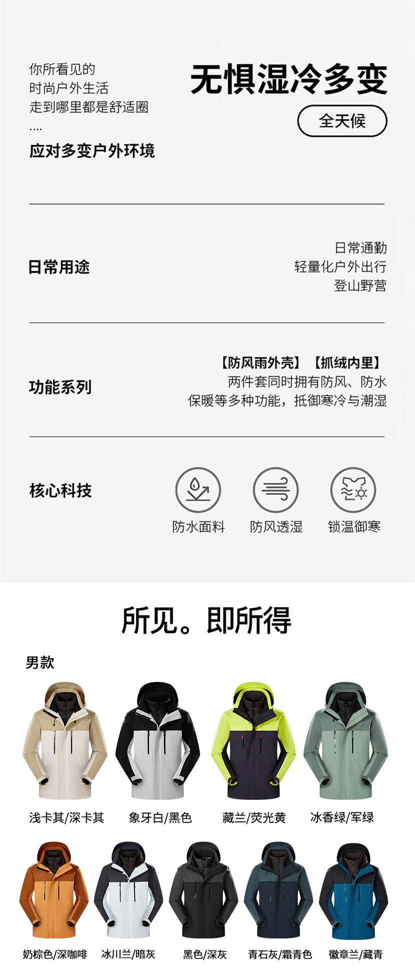 詳情圖_02.jpg